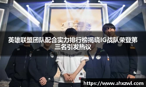 凤凰联盟官网
