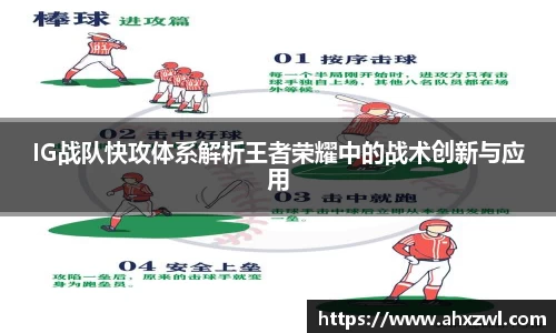 凤凰联盟官网入口