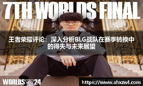 凤凰联盟官网入口