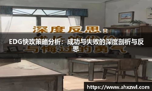 凤凰联盟平台注册