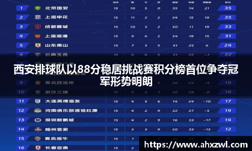 凤凰联盟官网入口